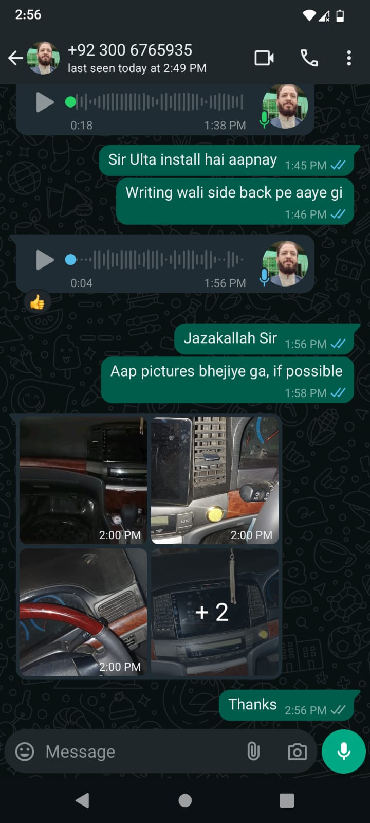 Premio 01-06 Faux Leather Dashboard Mats